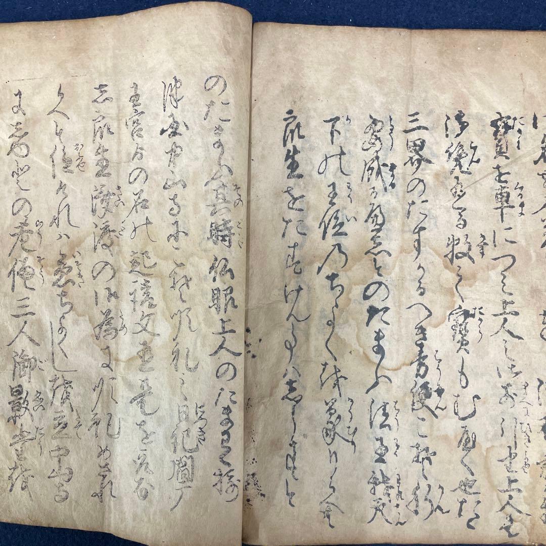 西国三十三所順礼縁起￼ 寛文第七天