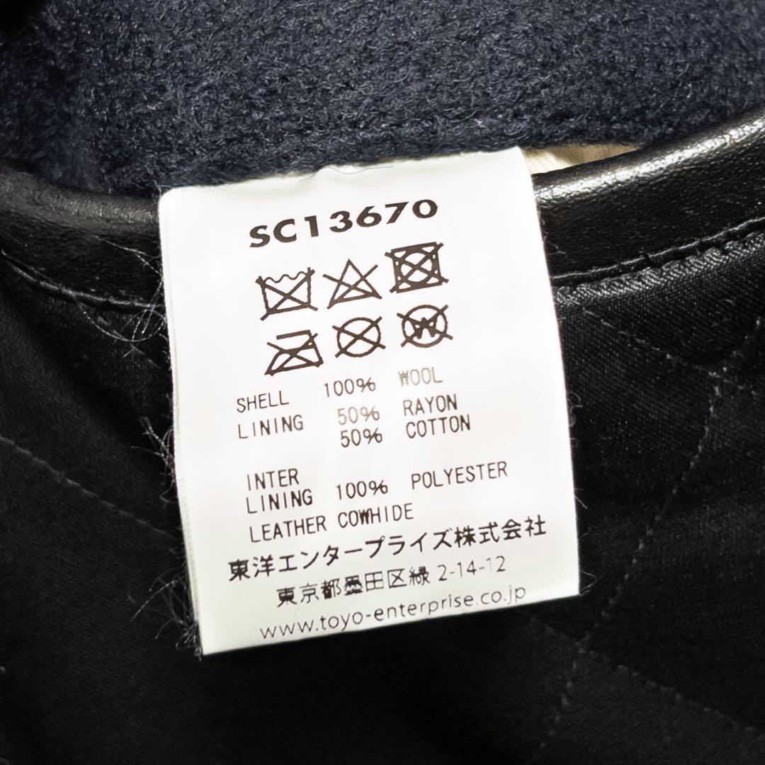 シュガーケーン 30オンス ウールメルトン スポーツジャケット　38