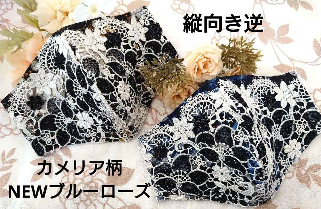 ちびくろ♡ハンドメイドマスク