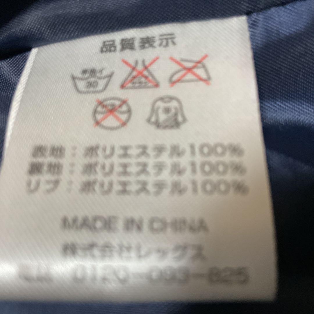 E.YAZAWA スカジャン ネイビー/ベージュ