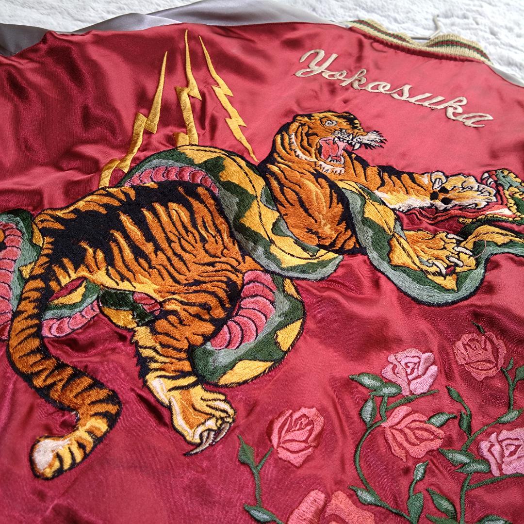 ゆ*と様 テーラー東洋、スカジャンMサイズ、リバーシブル、横須賀、虎、竜、五重塔