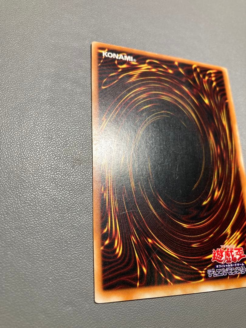 カオスソルジャー　レリーフ　304-054 3期 ガーディアンの力