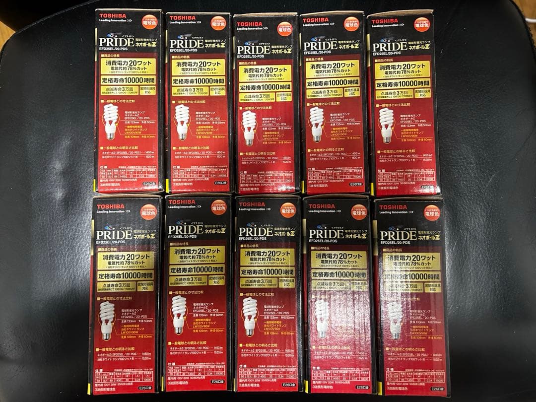 10個セット 東芝 電球形蛍光灯 電球色E26口金EFD25EL/20-PDS