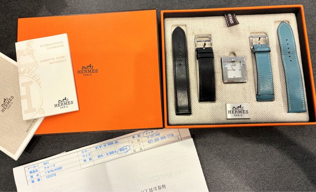 エルメス HERMES ベルトウォッチ 変えベルト付き