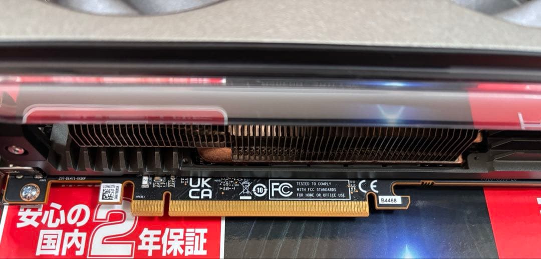 NITRO+ Radeon RX 7900 XTX 24GB 保証1年