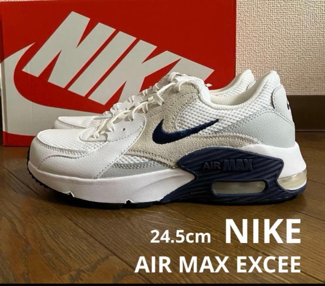 24.0cmML373グレー&ブラック24.5cmエアマックスエクシー2足セット