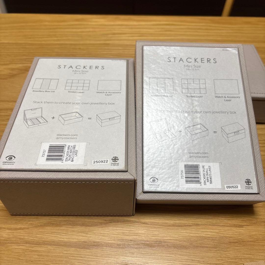 STACKERS mini アクセサリーケース 3段セット