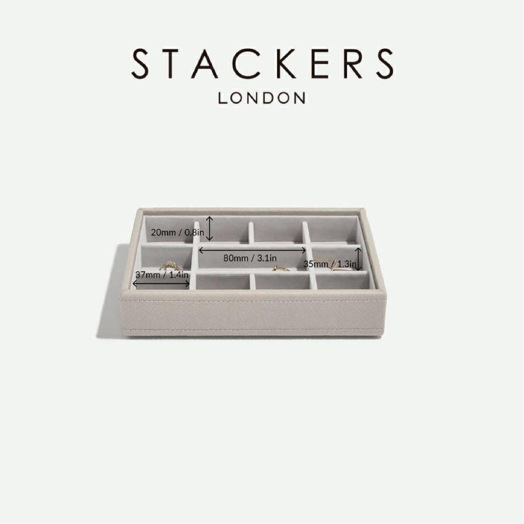 STACKERS mini アクセサリーケース 3段セット