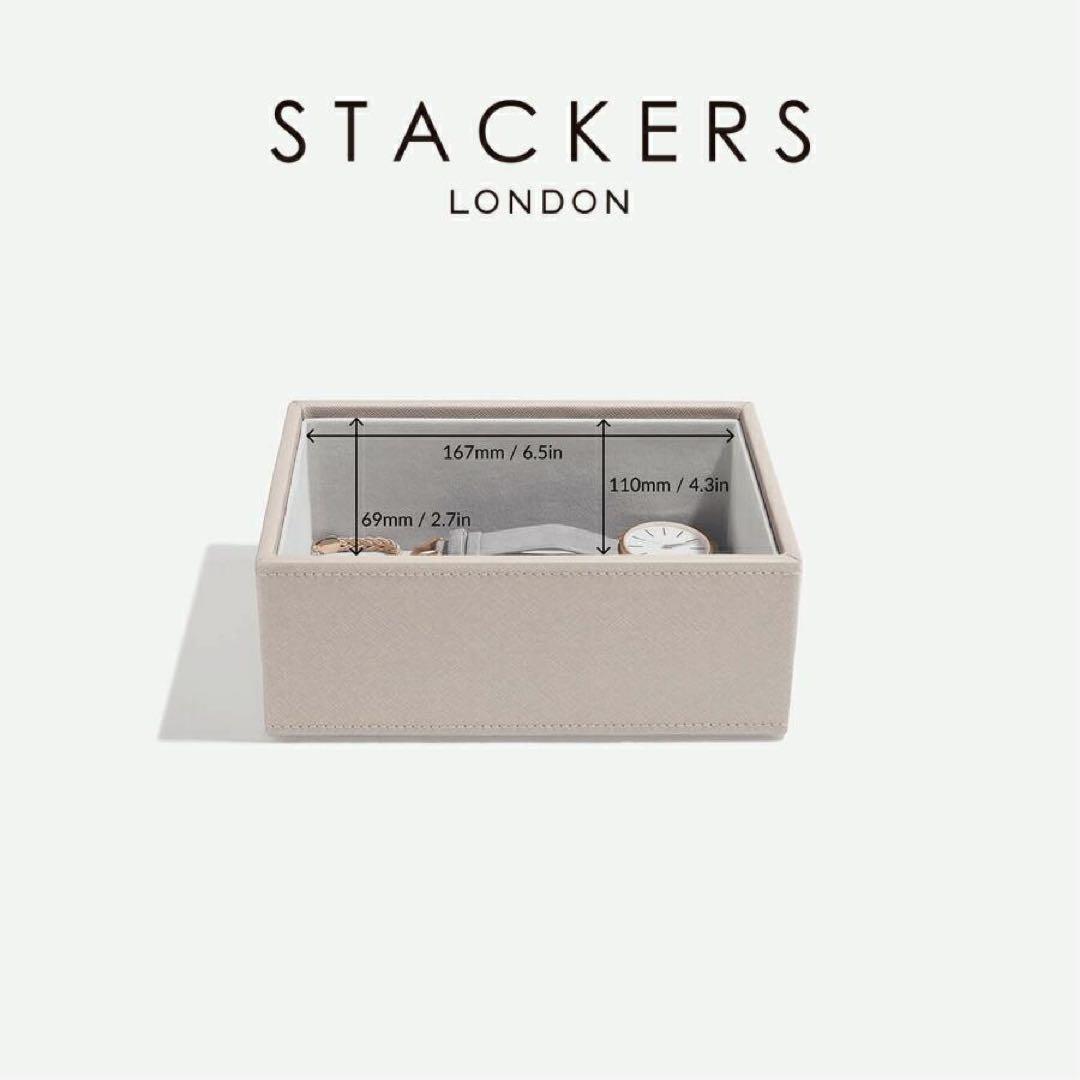 STACKERS mini アクセサリーケース 3段セット