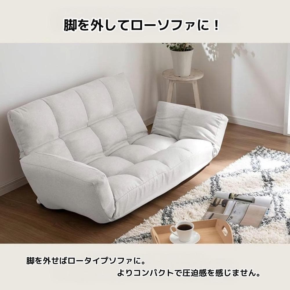 ソファ2人掛けリクライニング幅125cmコンパクト北欧ローソファ灰色グレー