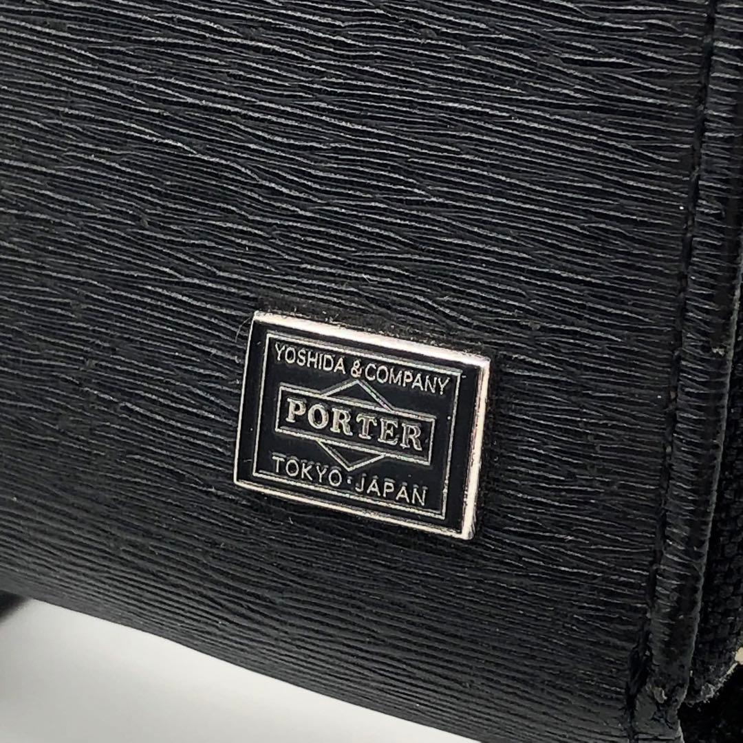 ポーター カレント 長財布 ラウンドジップ レザー 本革 ロゴ 黒