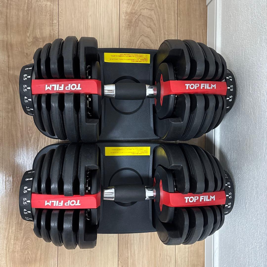 GO GO JUMP 可変式ダンベル1/2。24kg。