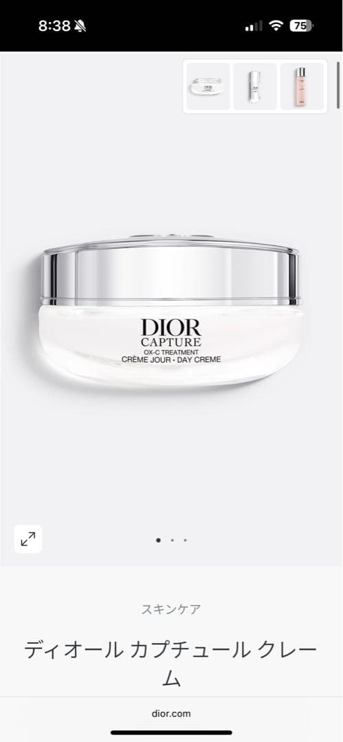 Dior Capture Crème Soin Jour