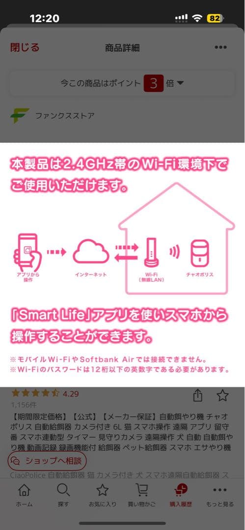 CiaoPoliceα 自動給餌器 ホワイト