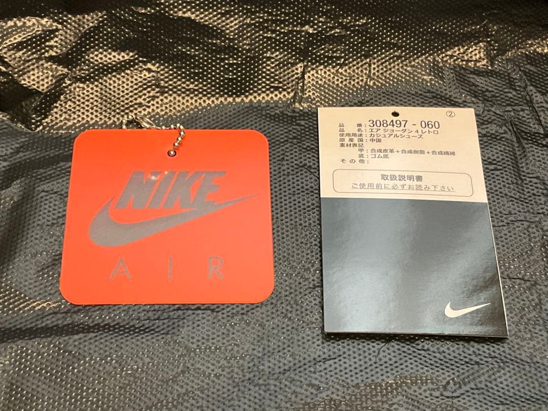 靴 NIKE AIR JORDAN 4 RETRO BRED 308497-060