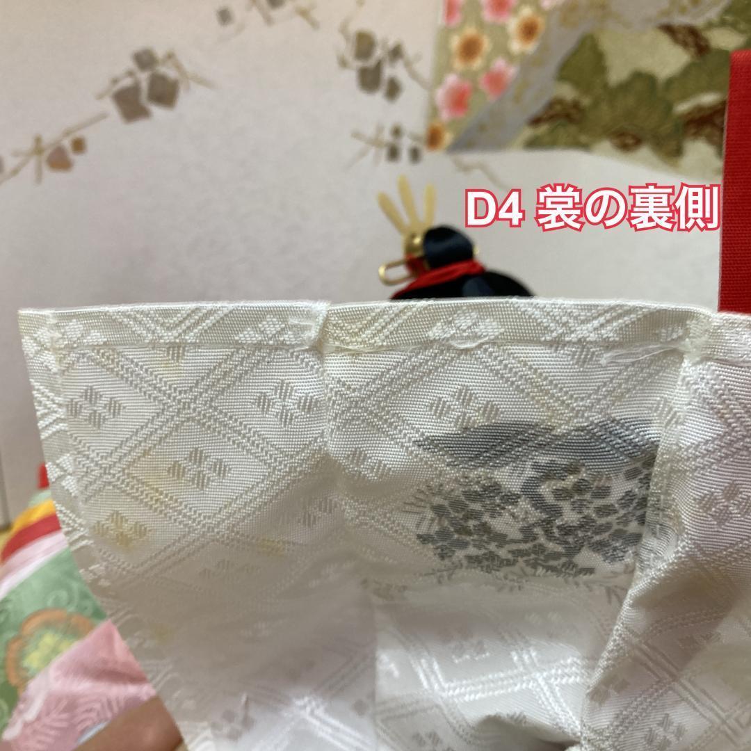 D4 三五親王のみ　可愛い色合いの衣裳　ピンク衣裳　ひな人形　雛飾り