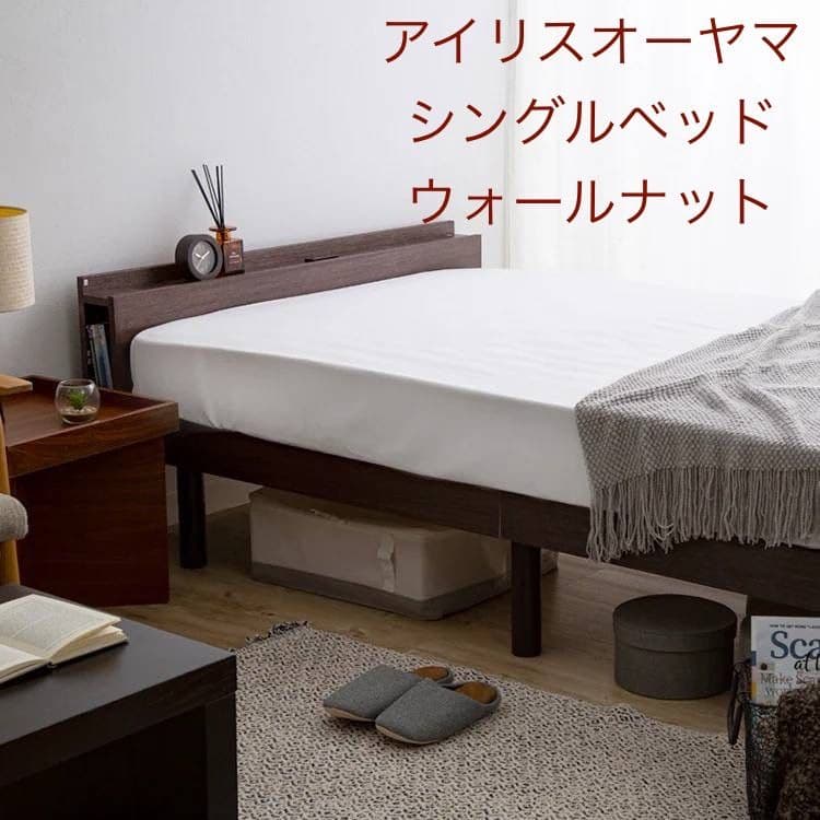 すのこベッド シングル マットレス付き