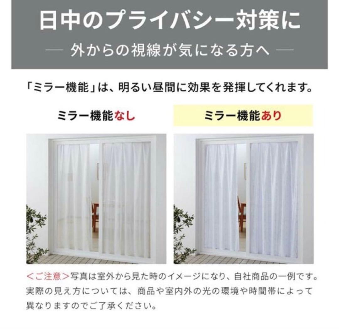 【新品未使用】ディズニーミッキーモチーフ 2級遮光カーテン＆レースカーテンセット