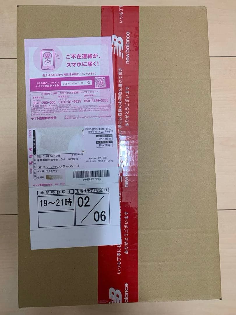 ニューバランス990V6 U990BB6