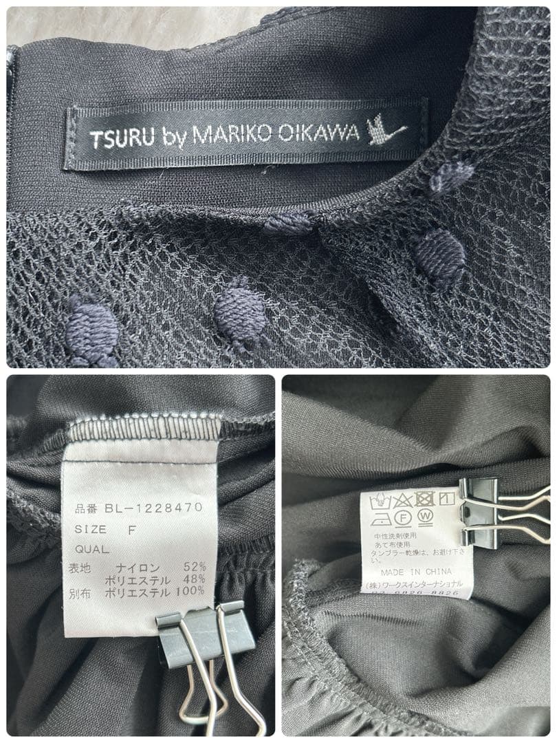 ツルバイマリコオイカワ★ pas de chat ドット柄　オーガンジー