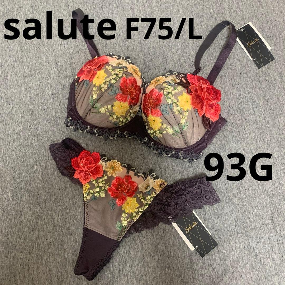 【新品】WACOAL salute サルート、下着上下、F75/L、93G