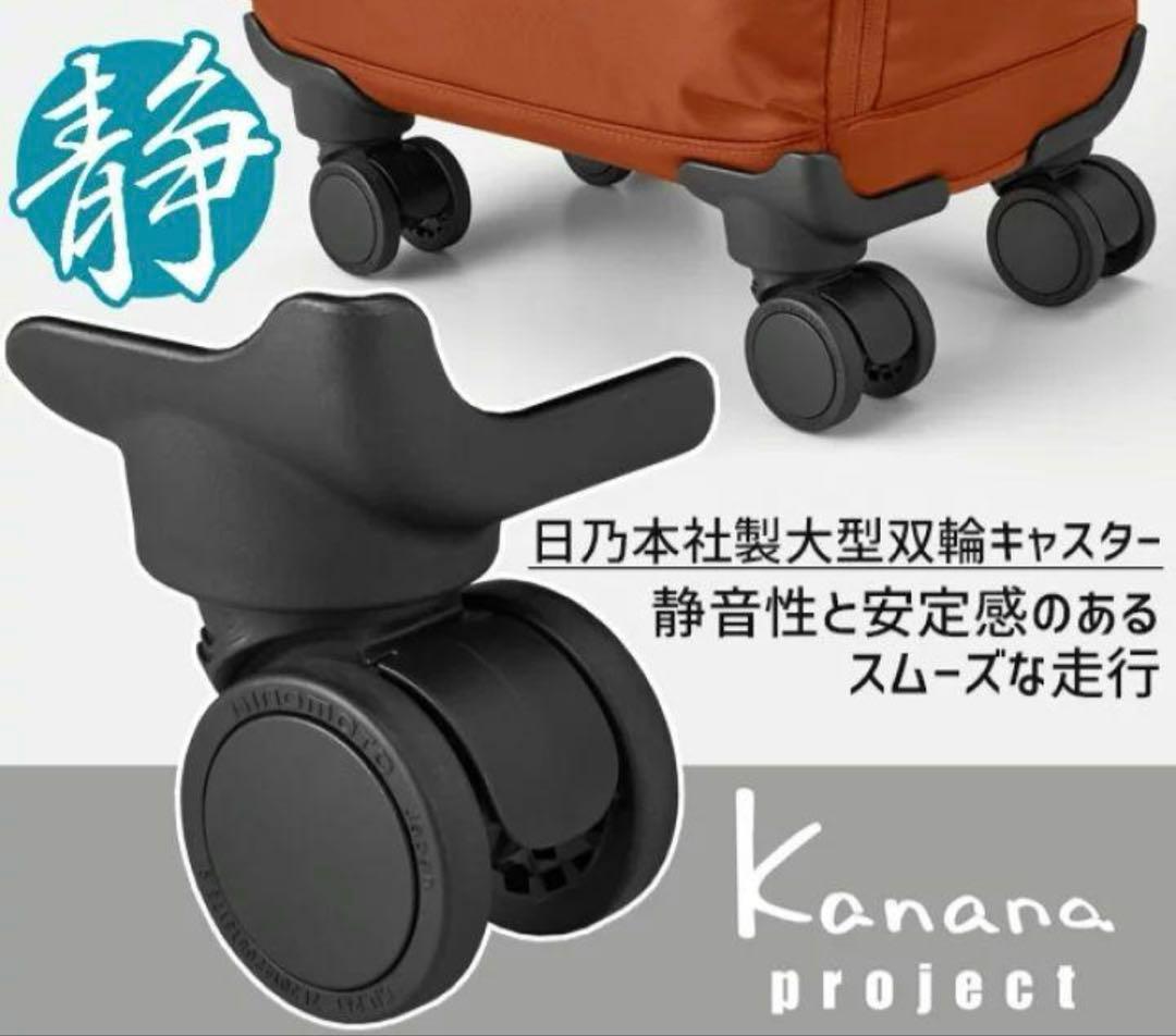 限定価格‼️【極美品】エース Kanana project マイトローリー