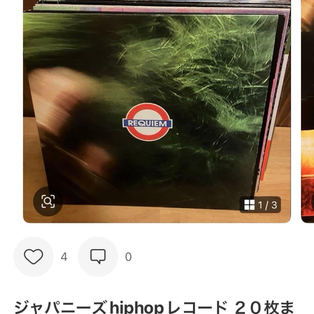 ジャパニーズhiphopレコード４０枚まとめ売り