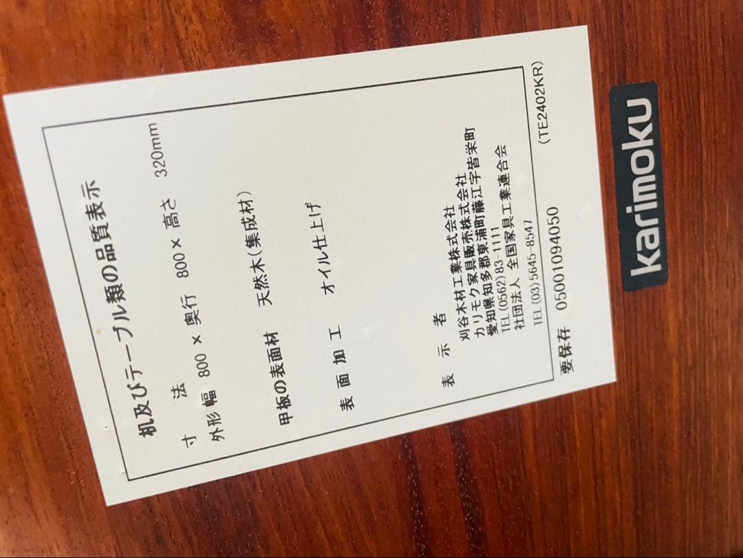 karimoku カリモク　ビベンテ花梨材リビングセンターテーブル正方形