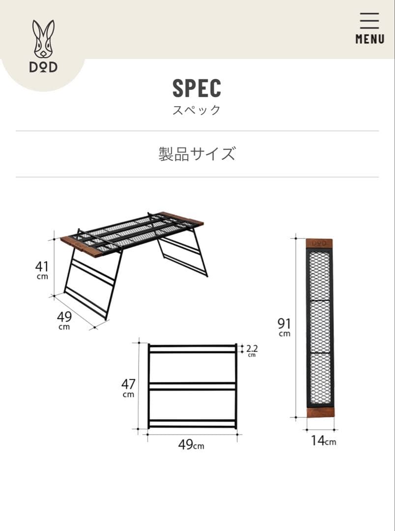テキーラテーブル