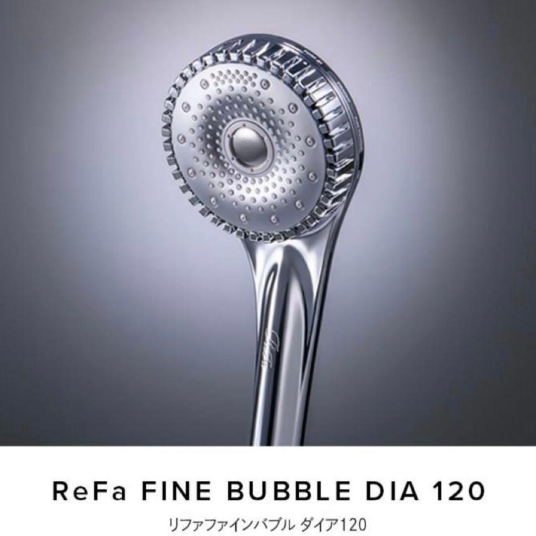 リファファインバブルダイア120シルバー