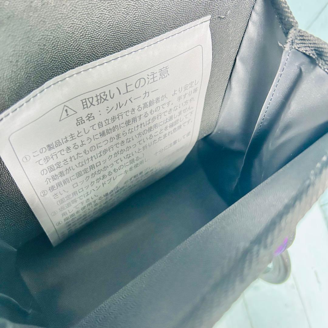 シルバーカー　幸和製作所　テイコブナノン　CPS03 軽量　アルミ製　折り畳み