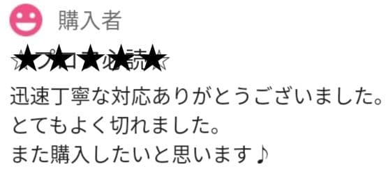切れ味抜群⭐プロ用トリミングシザートリマーペットシザーママミングはさみハサミ犬猫