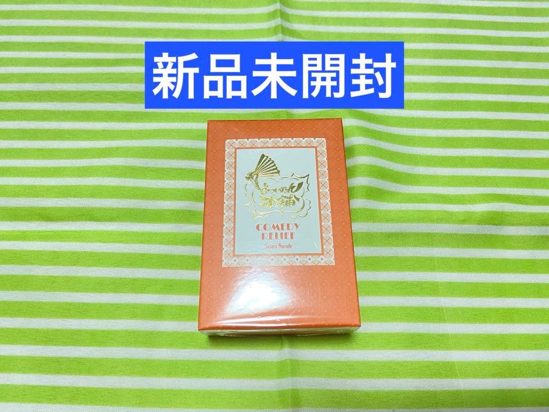 ヒプノシスマイク ヒプマイ 白膠木簓 オードトワレ 香水