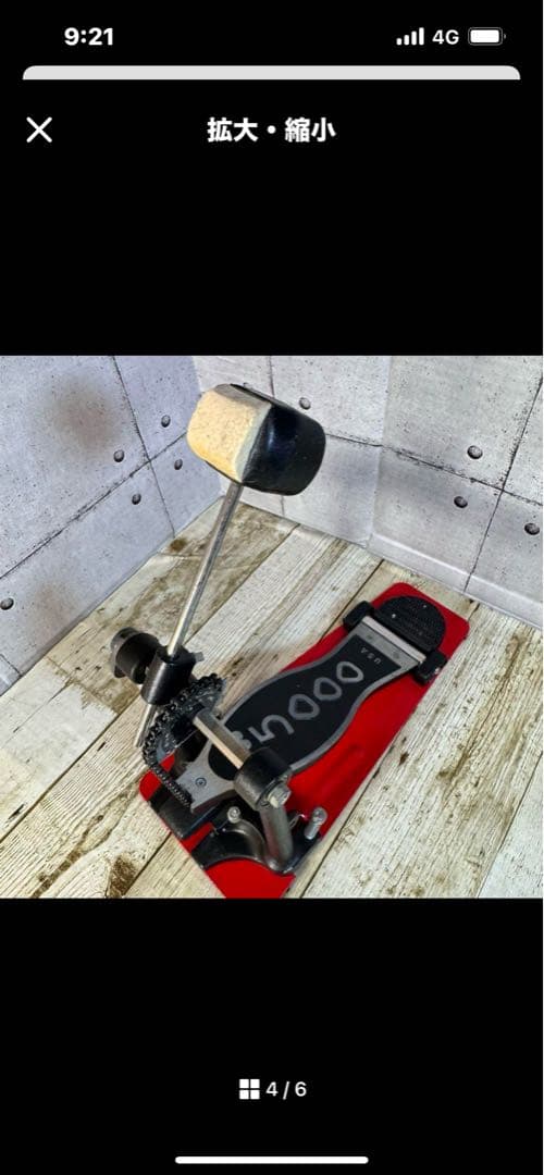 DW 5000 USA シングルペダル シングルチェーン