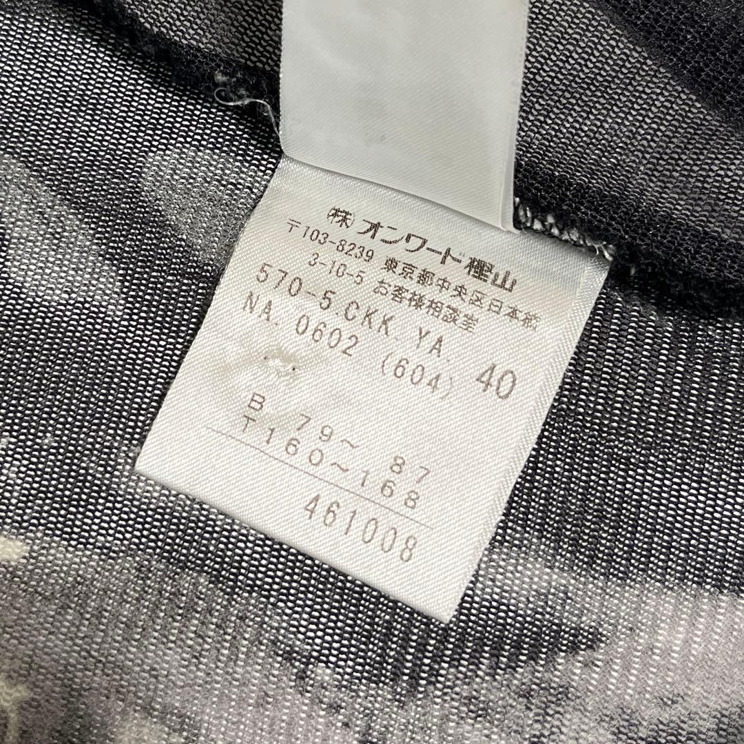 Jean Paul Gaultier パワーネット セカンドスキン カーディガン