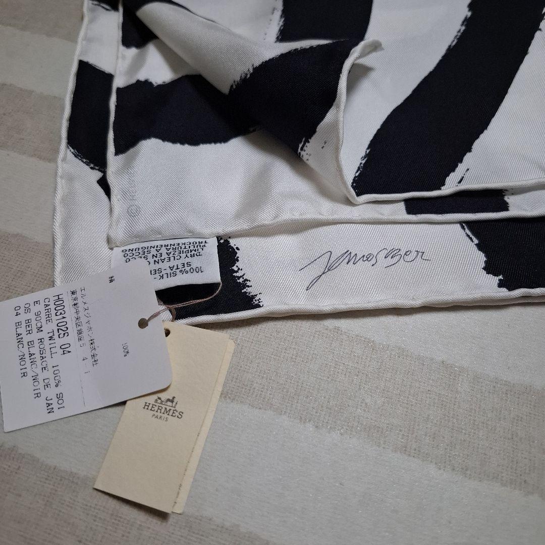 エルメス　HERMÈS-PARIS 90cm シルク スカーフ 白/黒