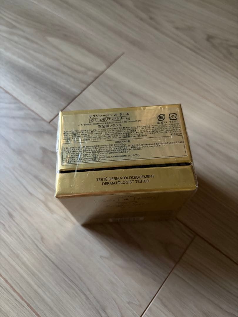 フェイスクリーム CHANEL SUBLIMAGE LE BAUME 50g