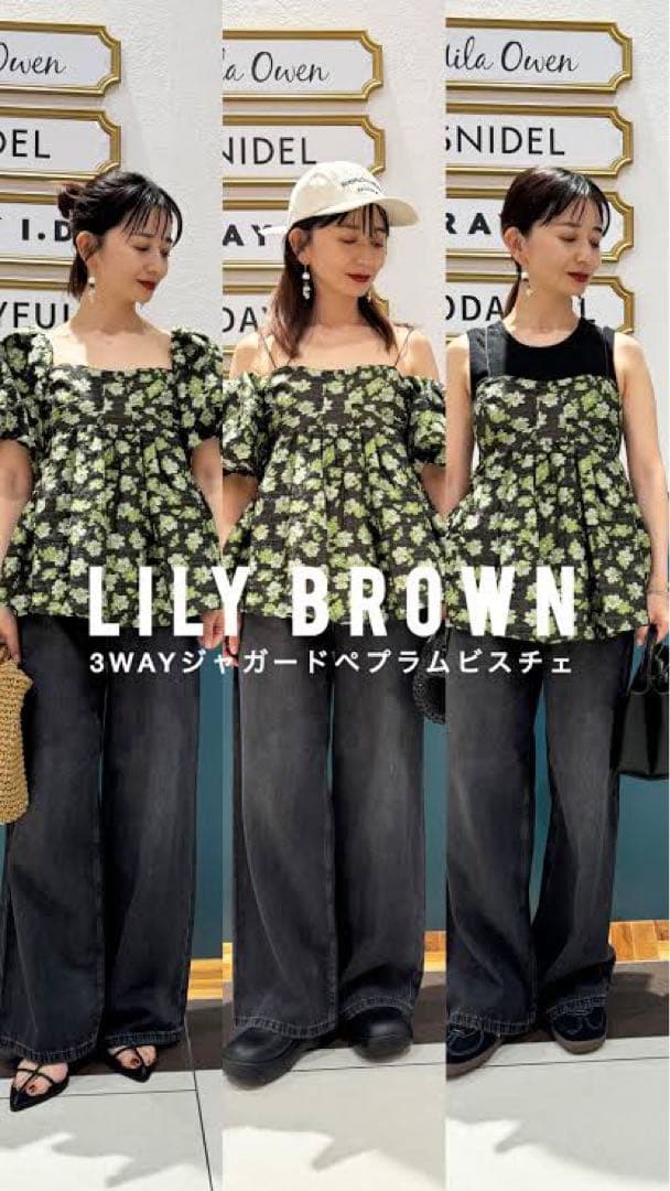 LILY BROWN バルーンスリーブ　ジャガード　ペプラム　シモーネロシャ