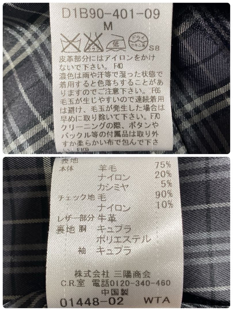 バーバリーブラックレーベル　ステンカラーコート　ブラック　カシミヤ混　銀ボタン