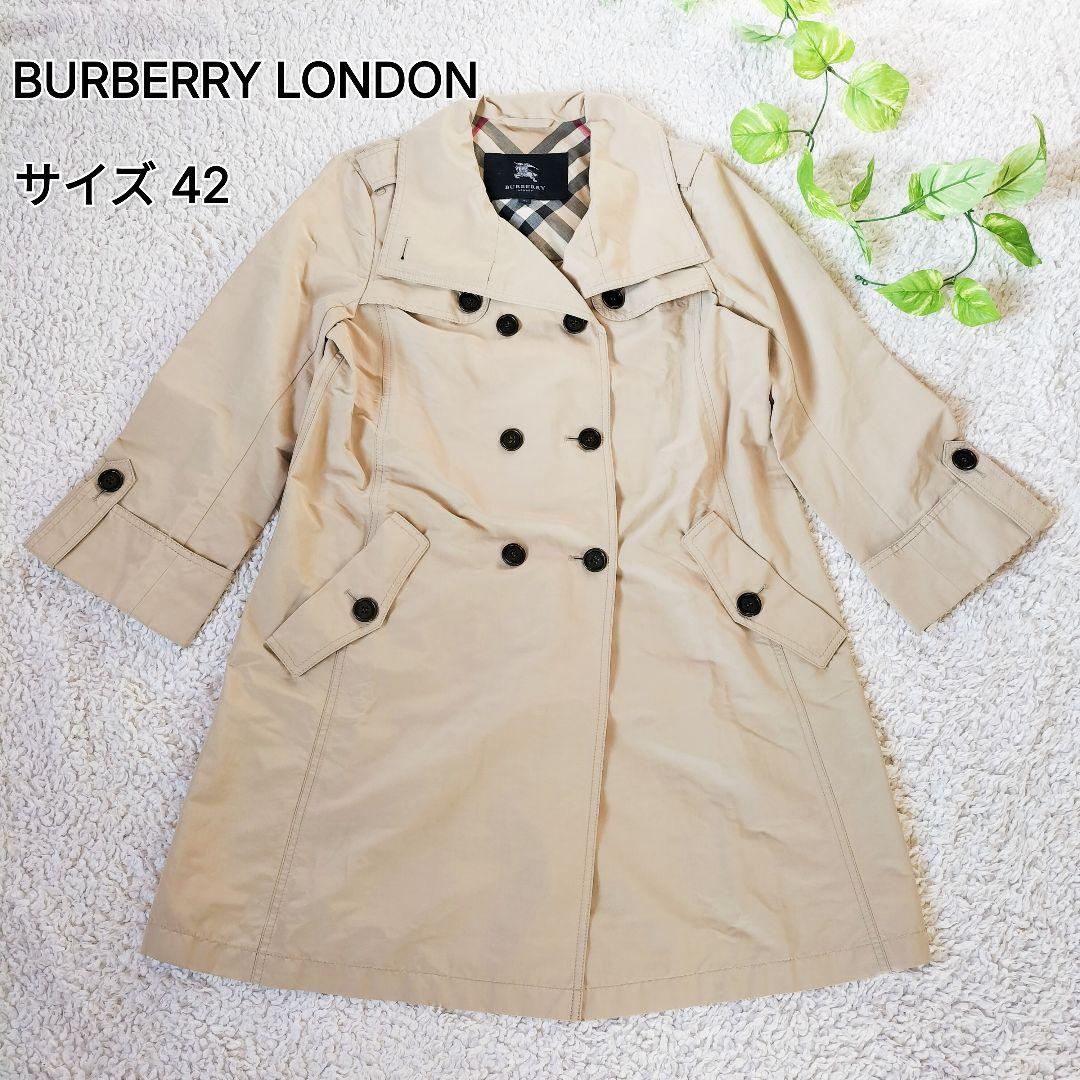 バーバリーロンドン トレンチコート ベージュ ノバチェック 42サイズ