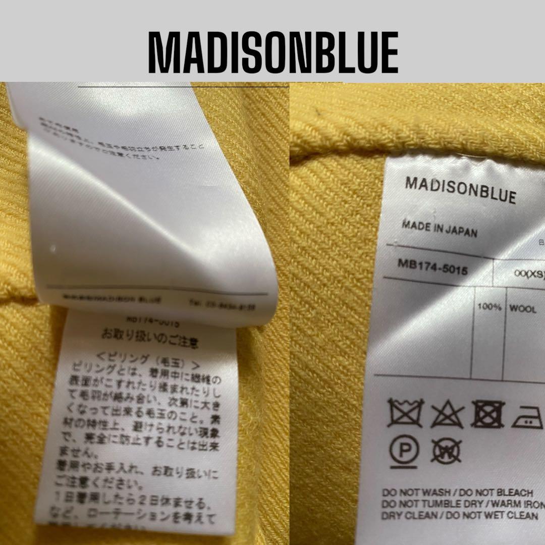 ⭐︎美品 MADISONBLUE V NECK PULL OVER Vネック
