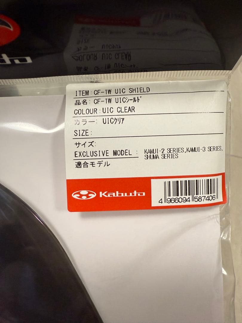 OGKカブト　カムイ3 フェニックス フルフェイスヘルメット ミラースモーク付き