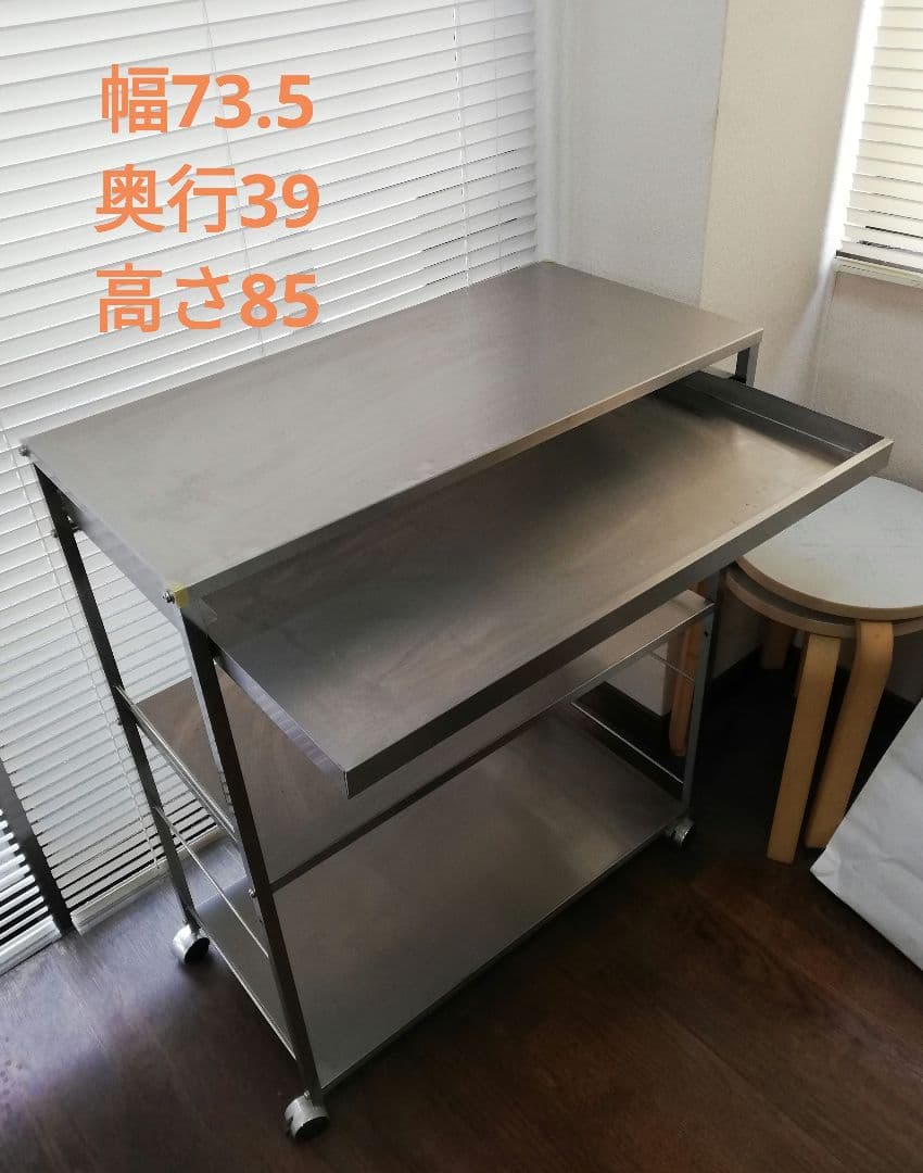 ステンレス作業台ワゴン 引き出し1杯タイプ 幅73.5cm　日本製