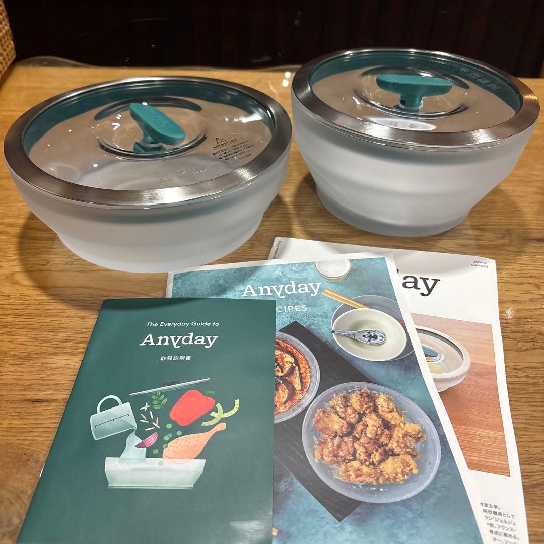 マイヤー　Anyday 耐熱ボウル2点セット