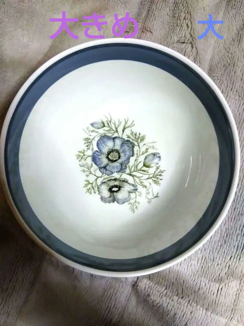 ウェッジウッド　グレンミスト　ボウル　廃盤