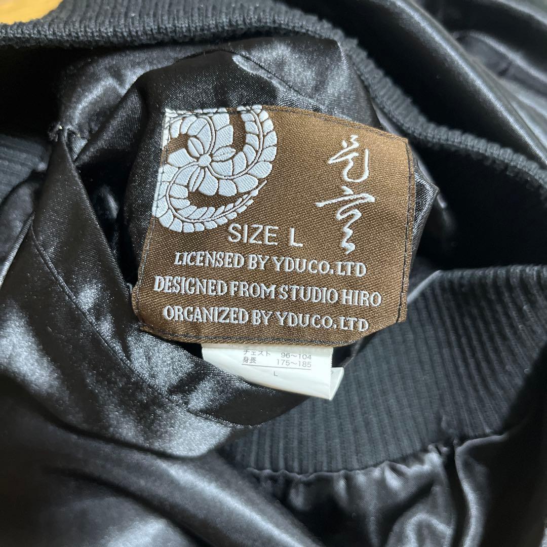 光玄　スカジャン　リバーシブル　オールブラック　鷹　虎　タイガー刺繍　Ｌ
