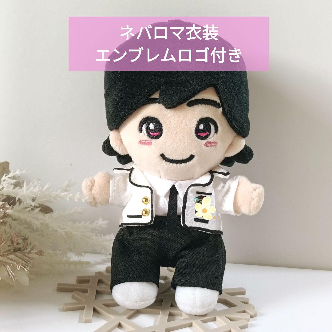 ちびぬい 服 なにわ男子 道枝駿佑くん Never Romantic ネバロマ