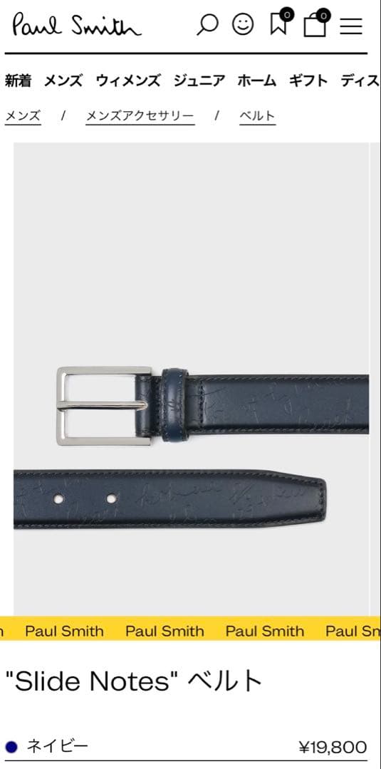 【新品・未使用・最新作】Paul Smith Slide Notes ベルト