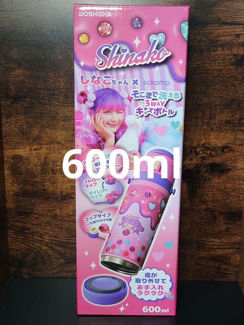 S*様 水筒 600ml しなこちゃん × sokomo