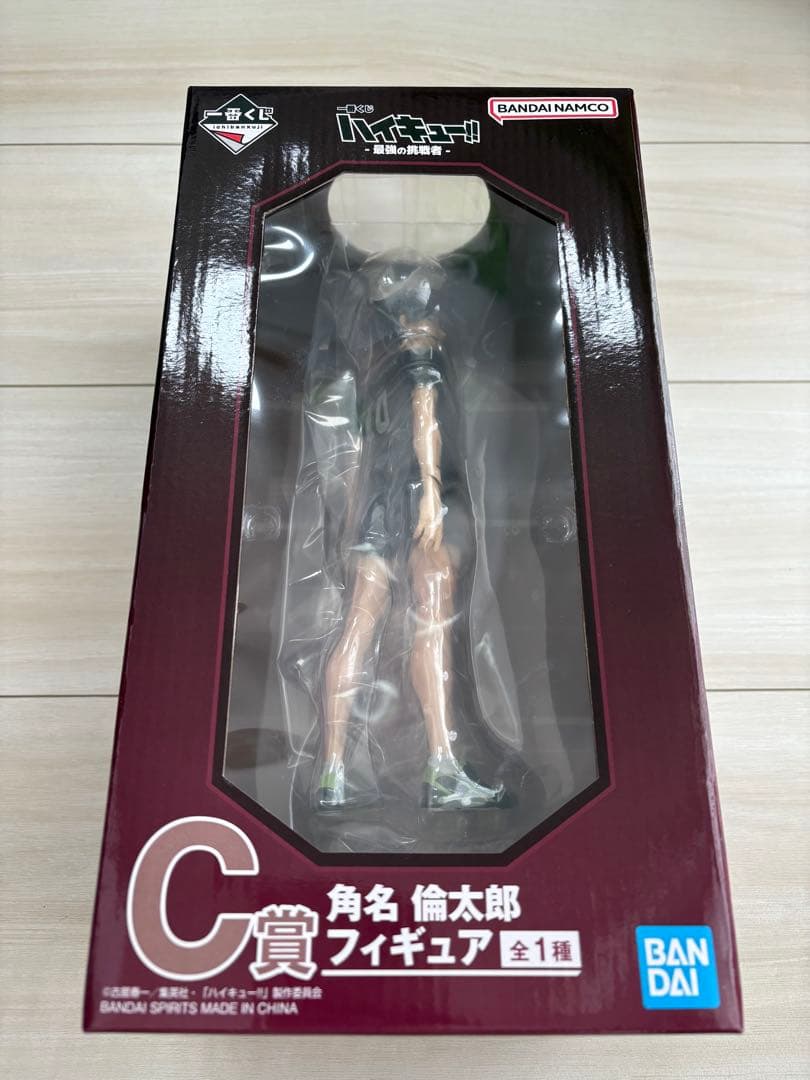 ハイキュー‼︎一番くじ　角名諭太郎 フィギュア C賞